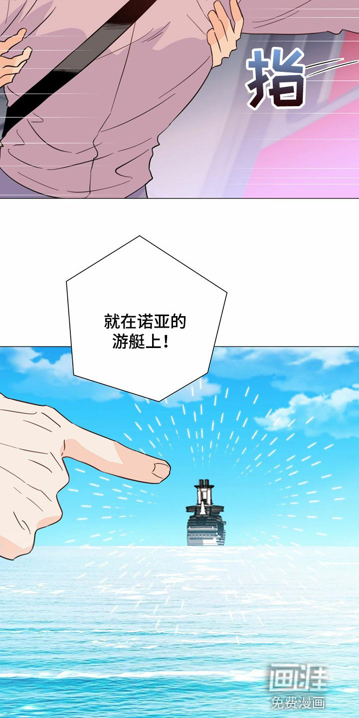 第70话22