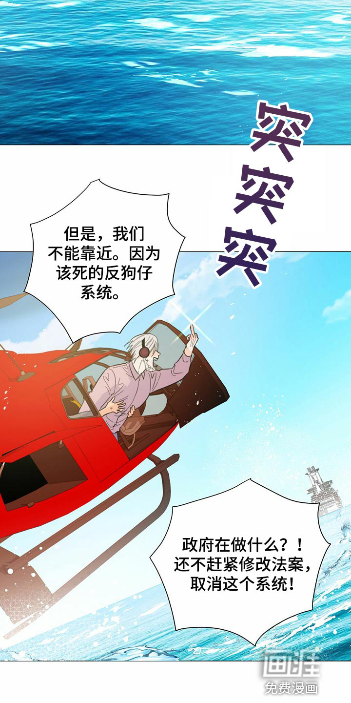 第70话23