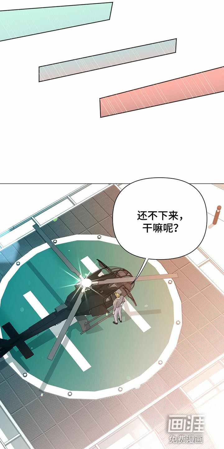第70话24