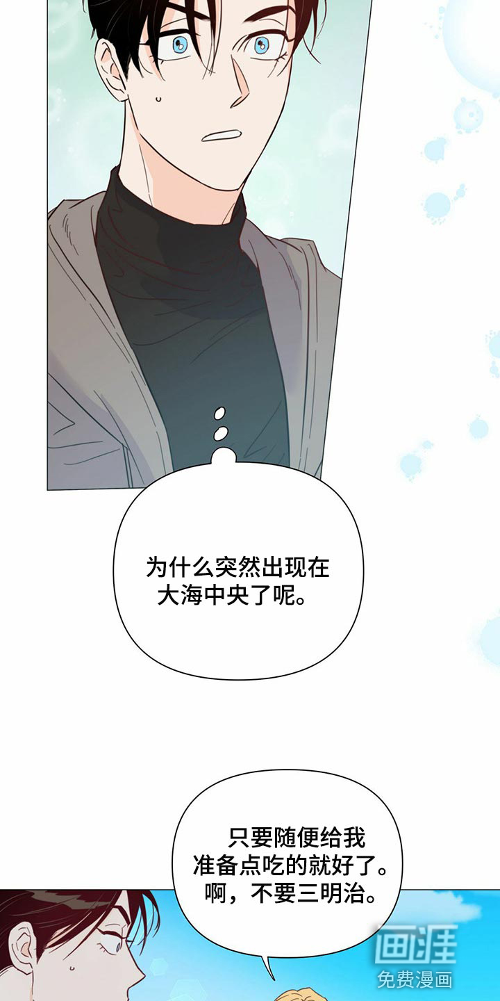 第70话28