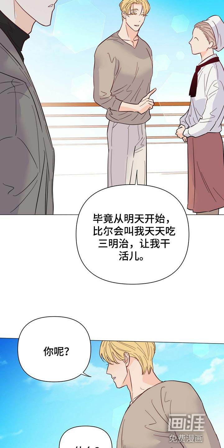 第70话29