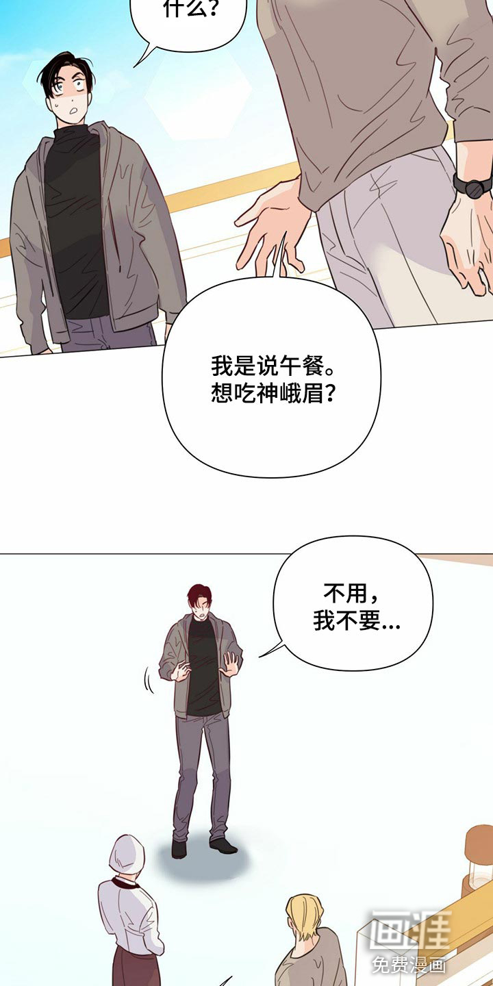 第70话30