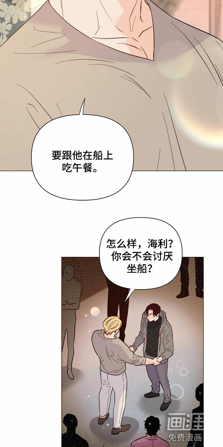 第70话6