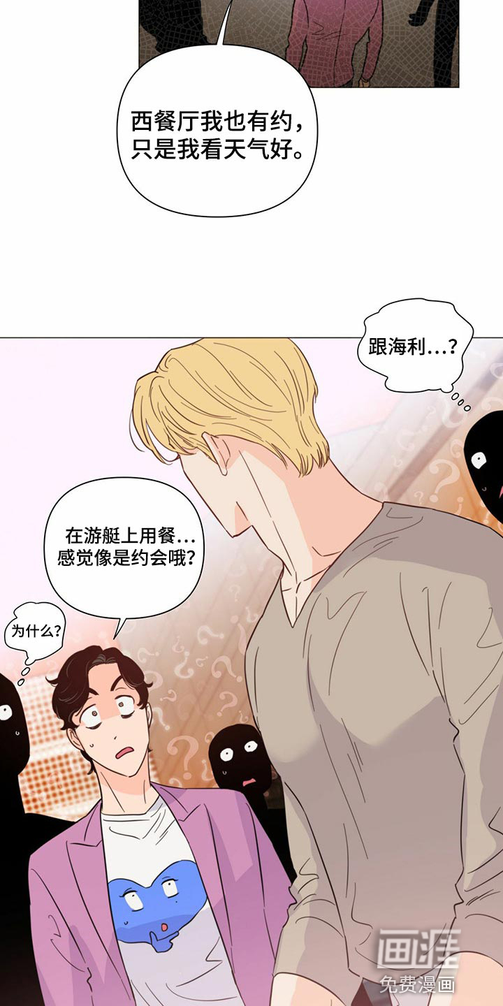 第70话7
