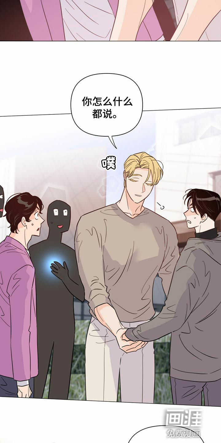 第70话8