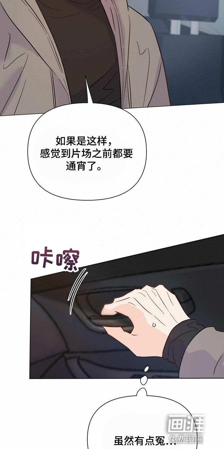 第69话11