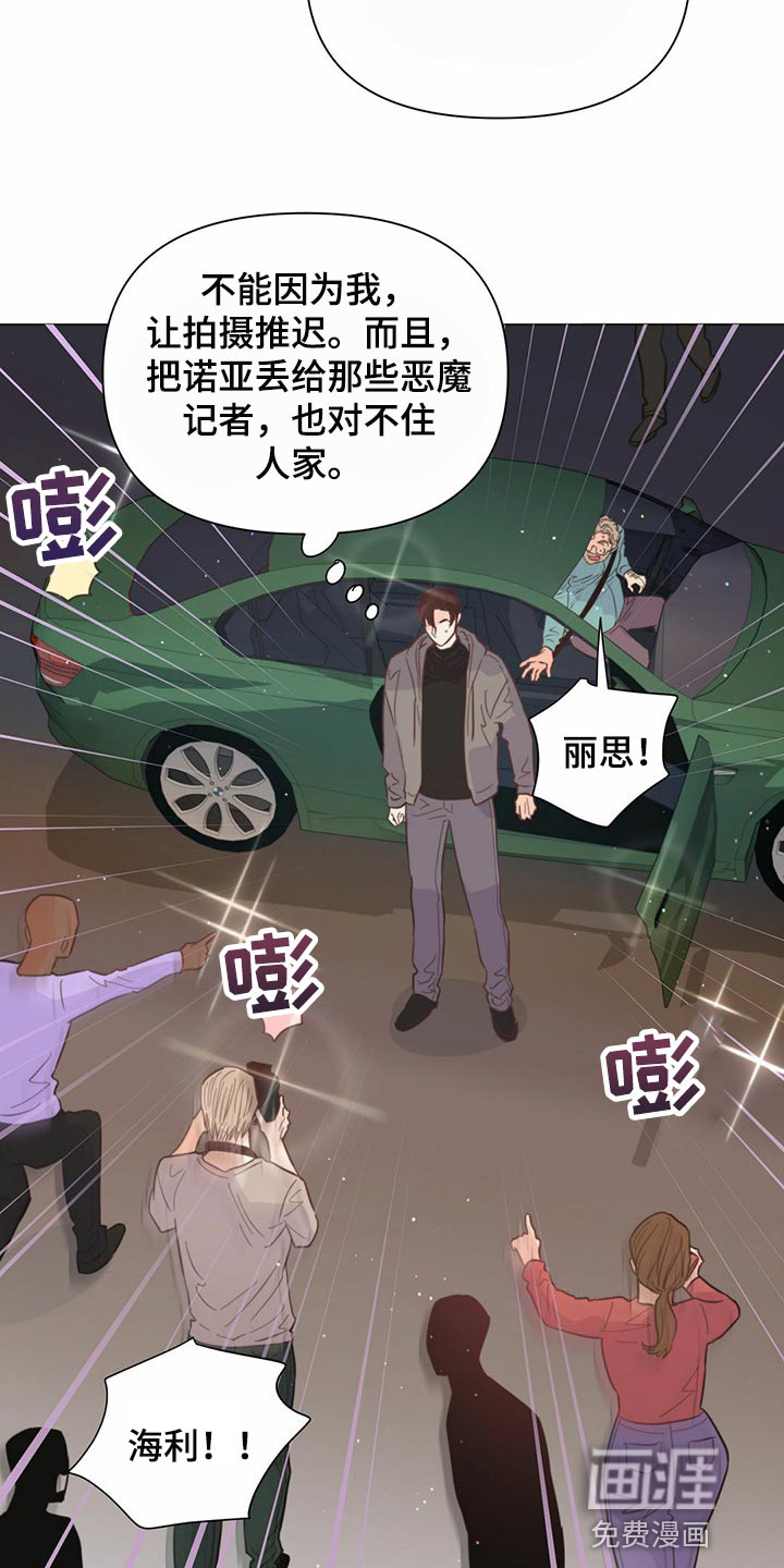 第69话12