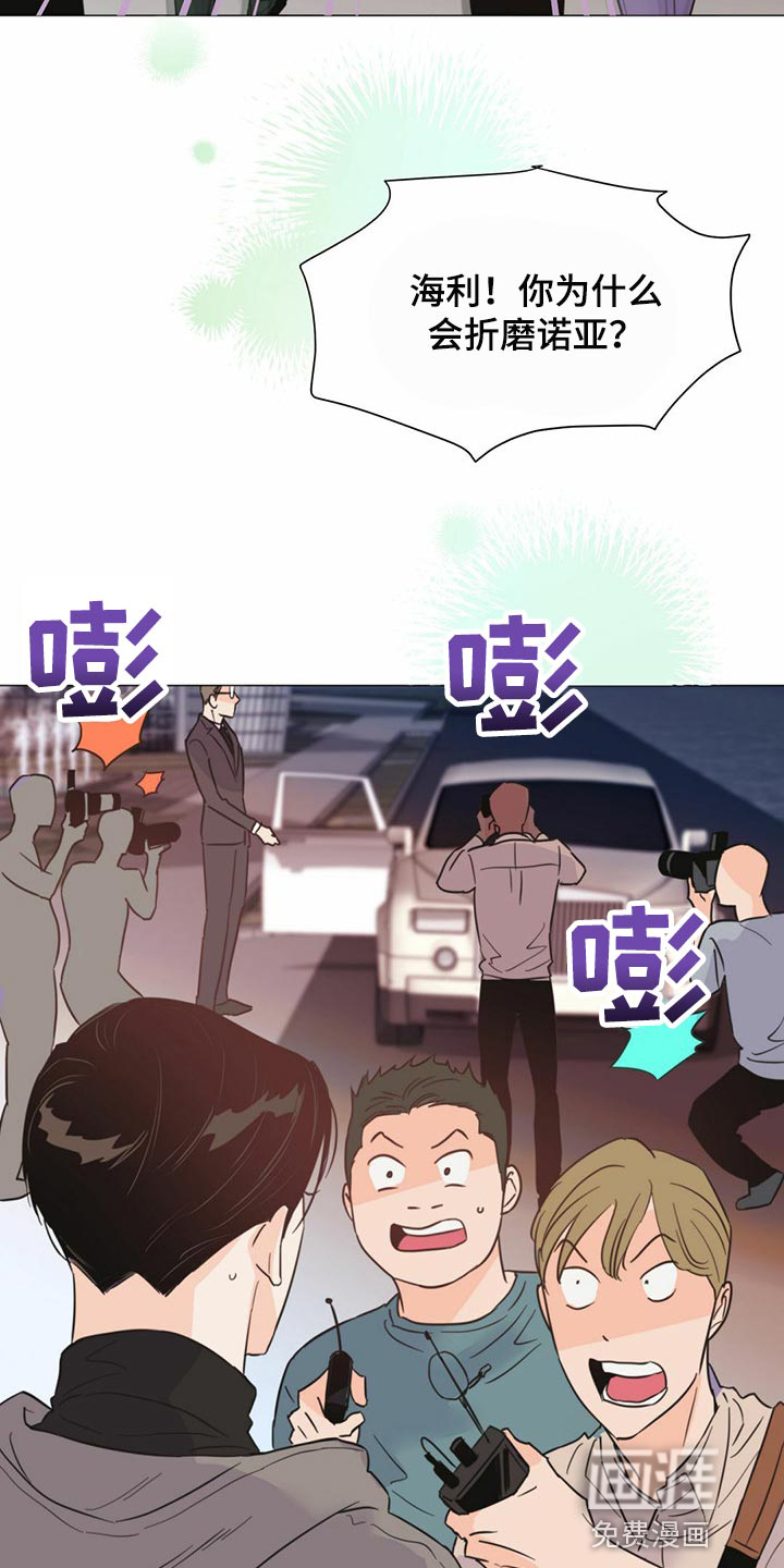 第69话13