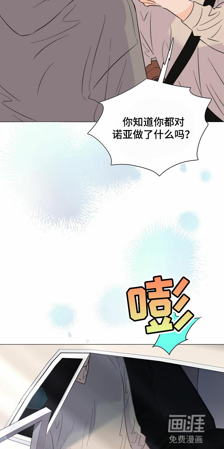 第69话14