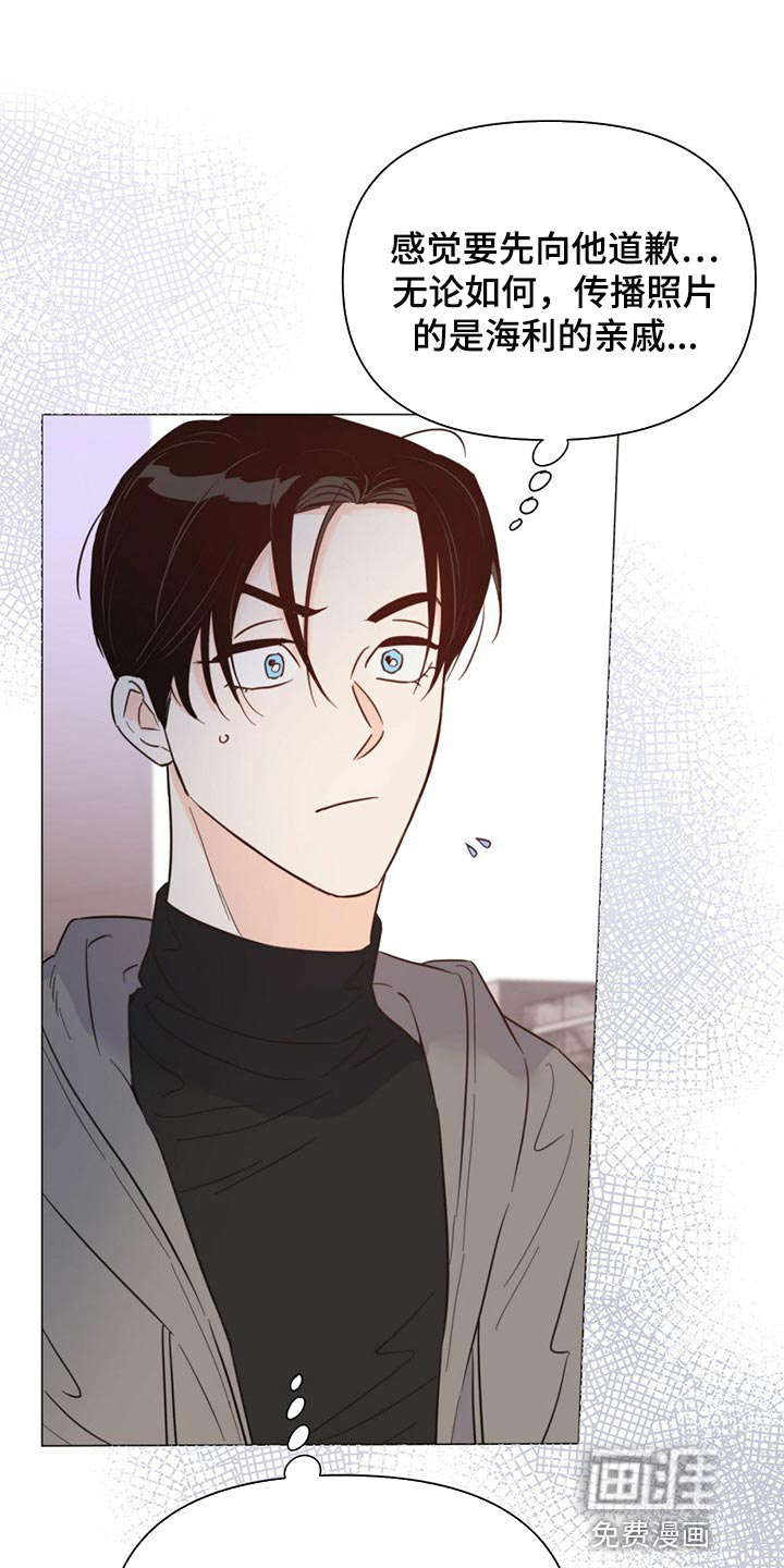 第69话21