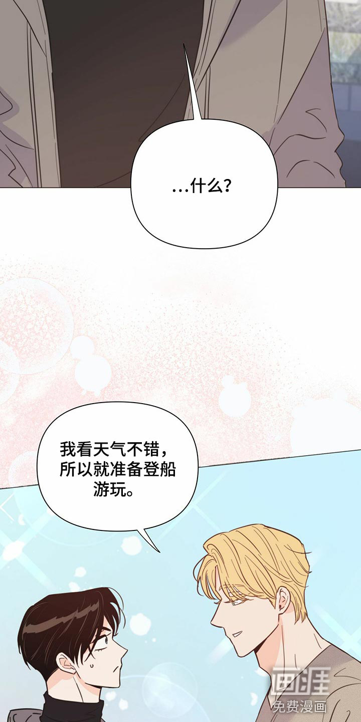 第69话28