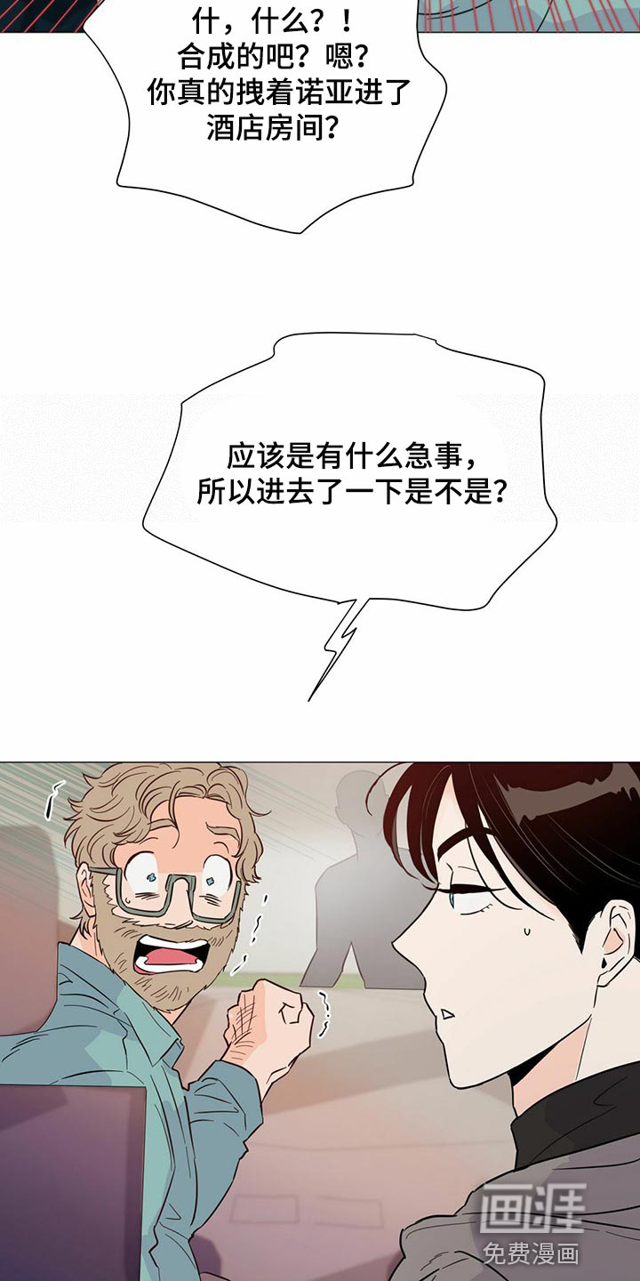 第69话5