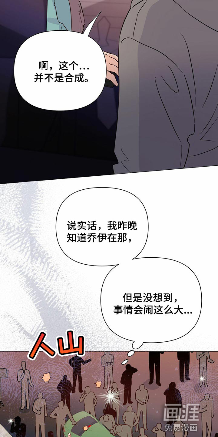 第69话6