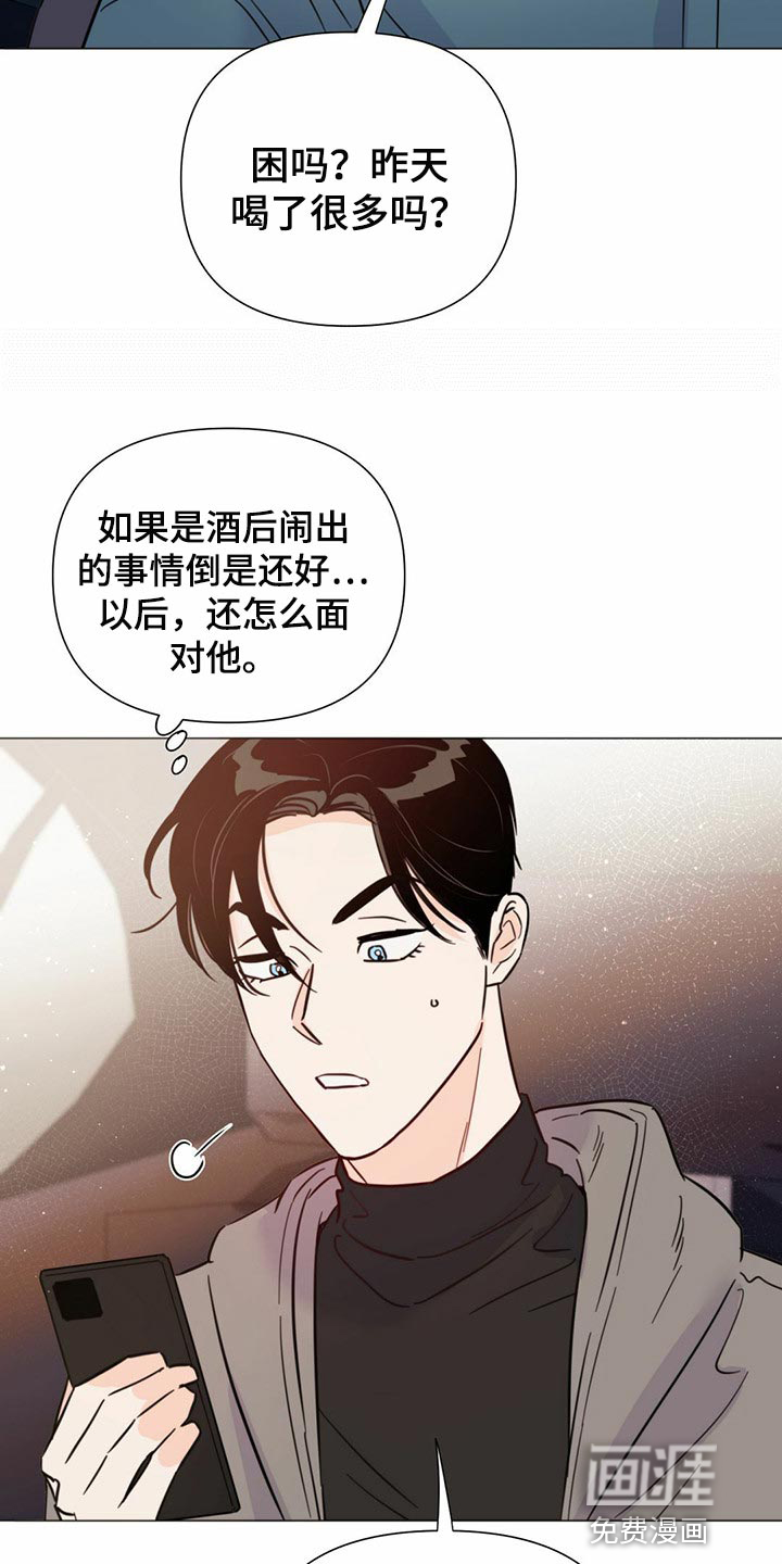 第68话12