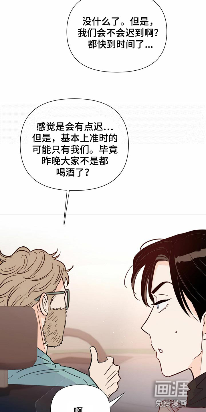 第68话13