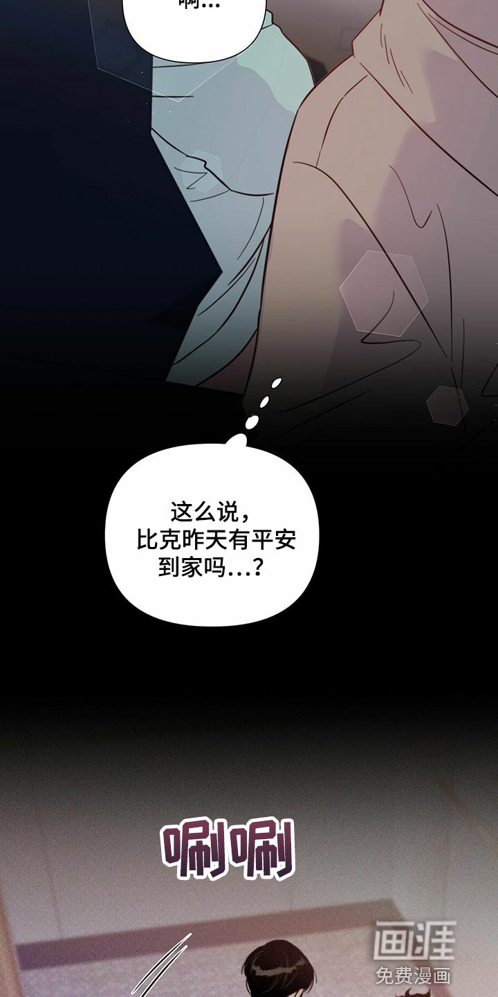 第68话14