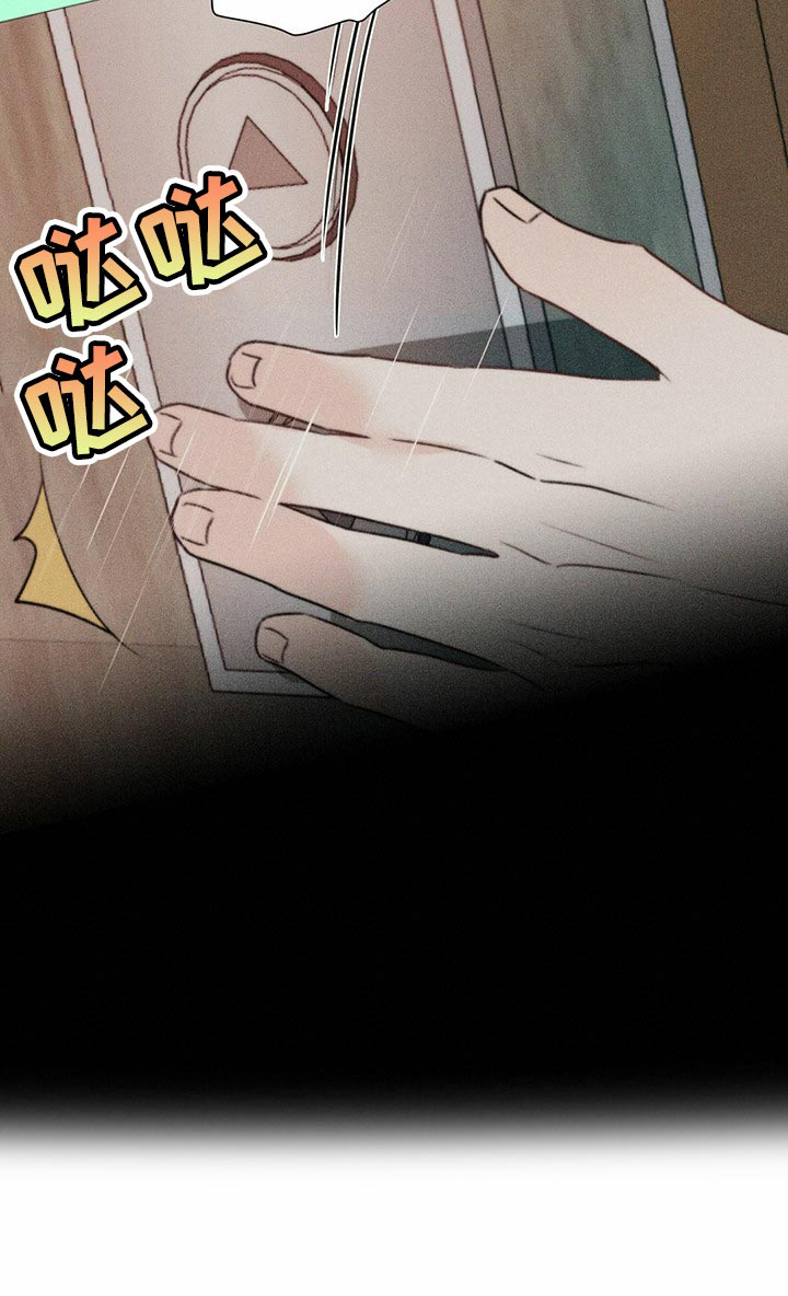 第68话16