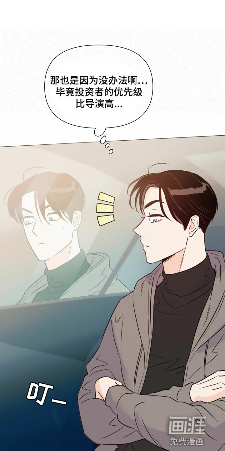 第68话17
