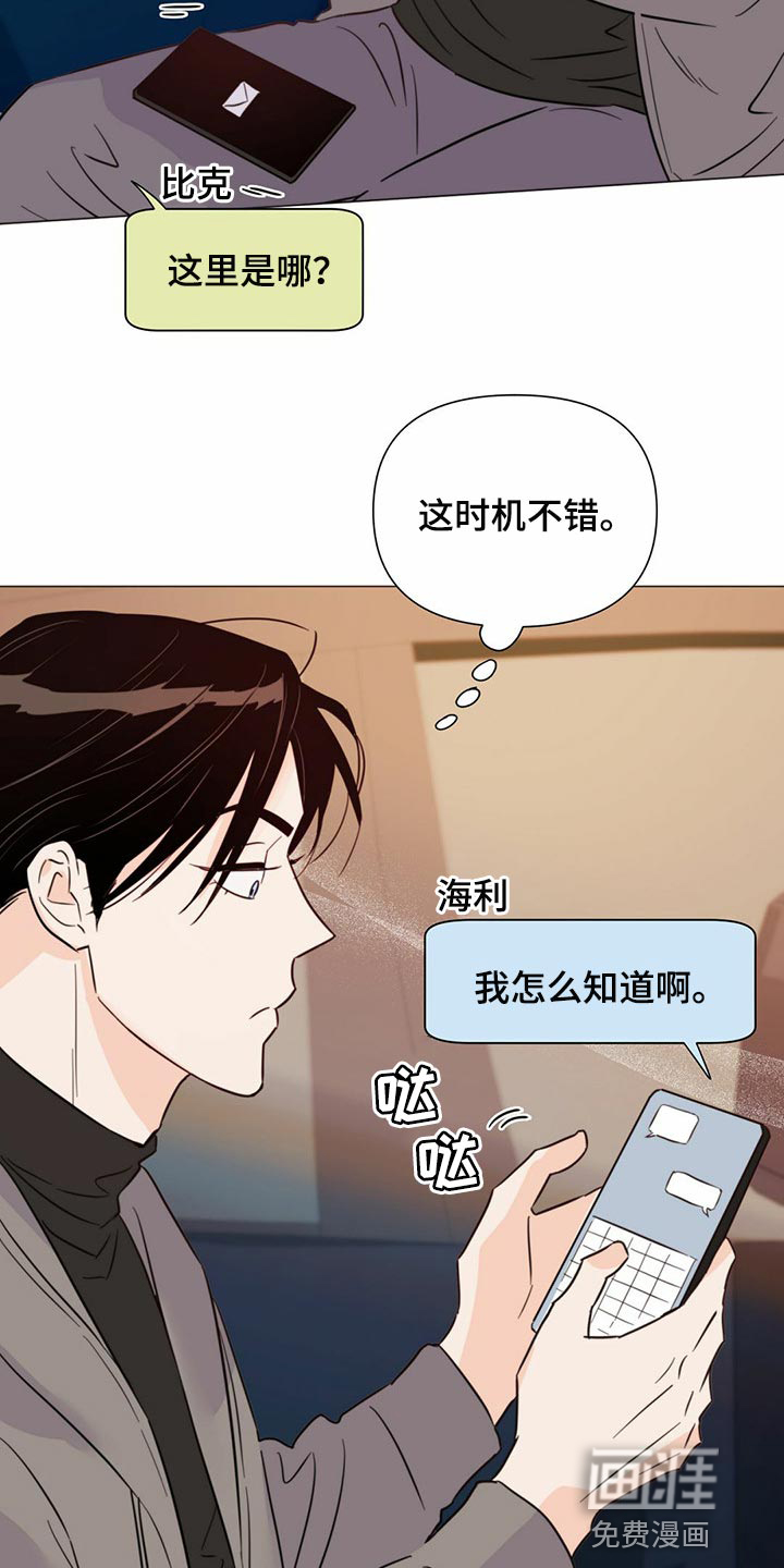 第68话18