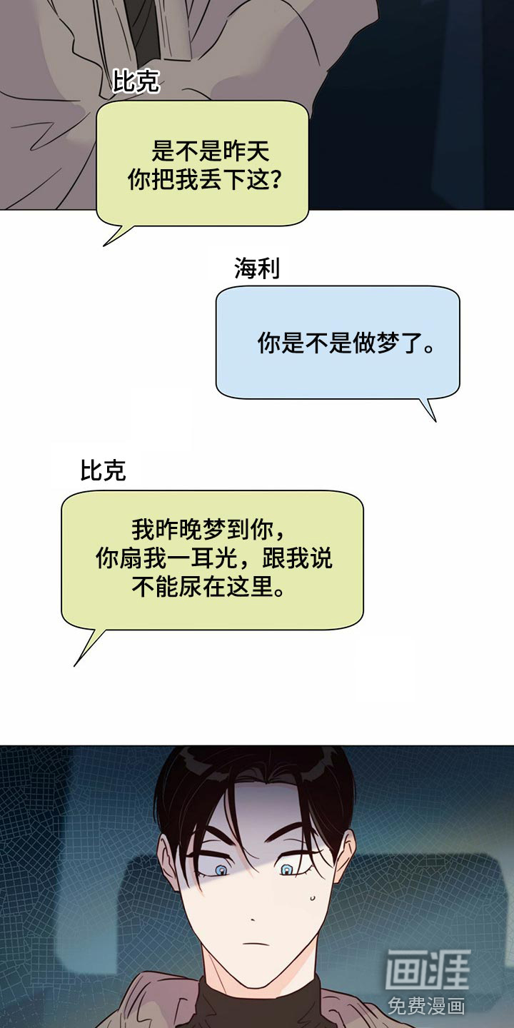 第68话19