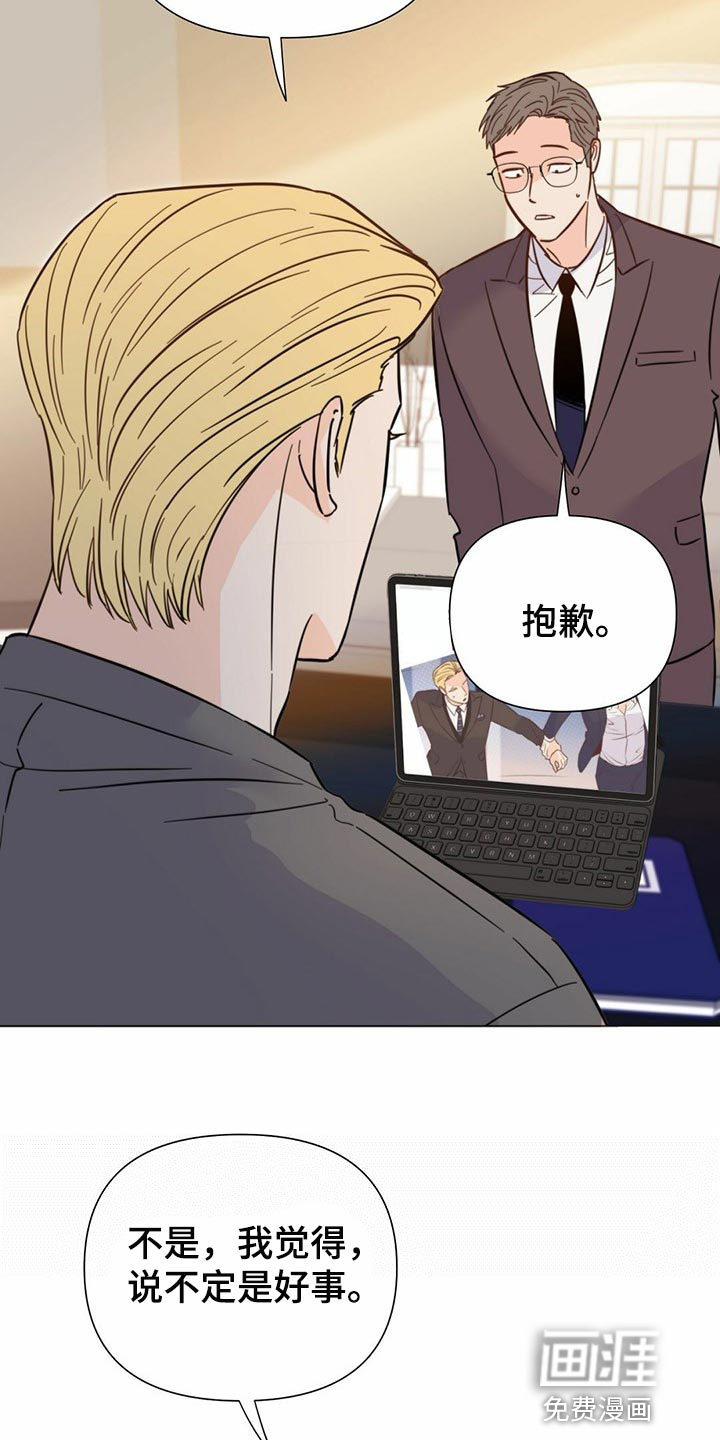 第68话2