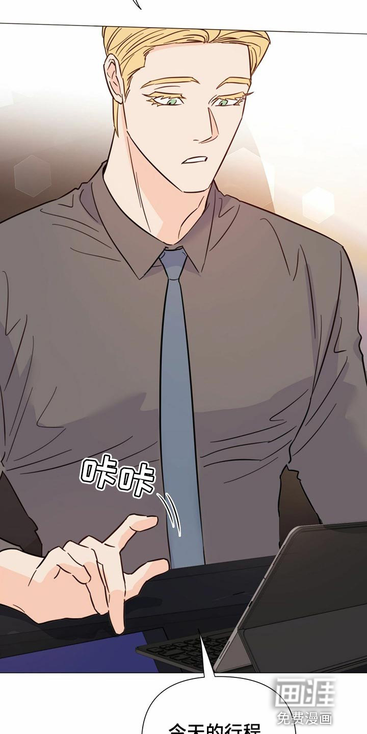 第68话3