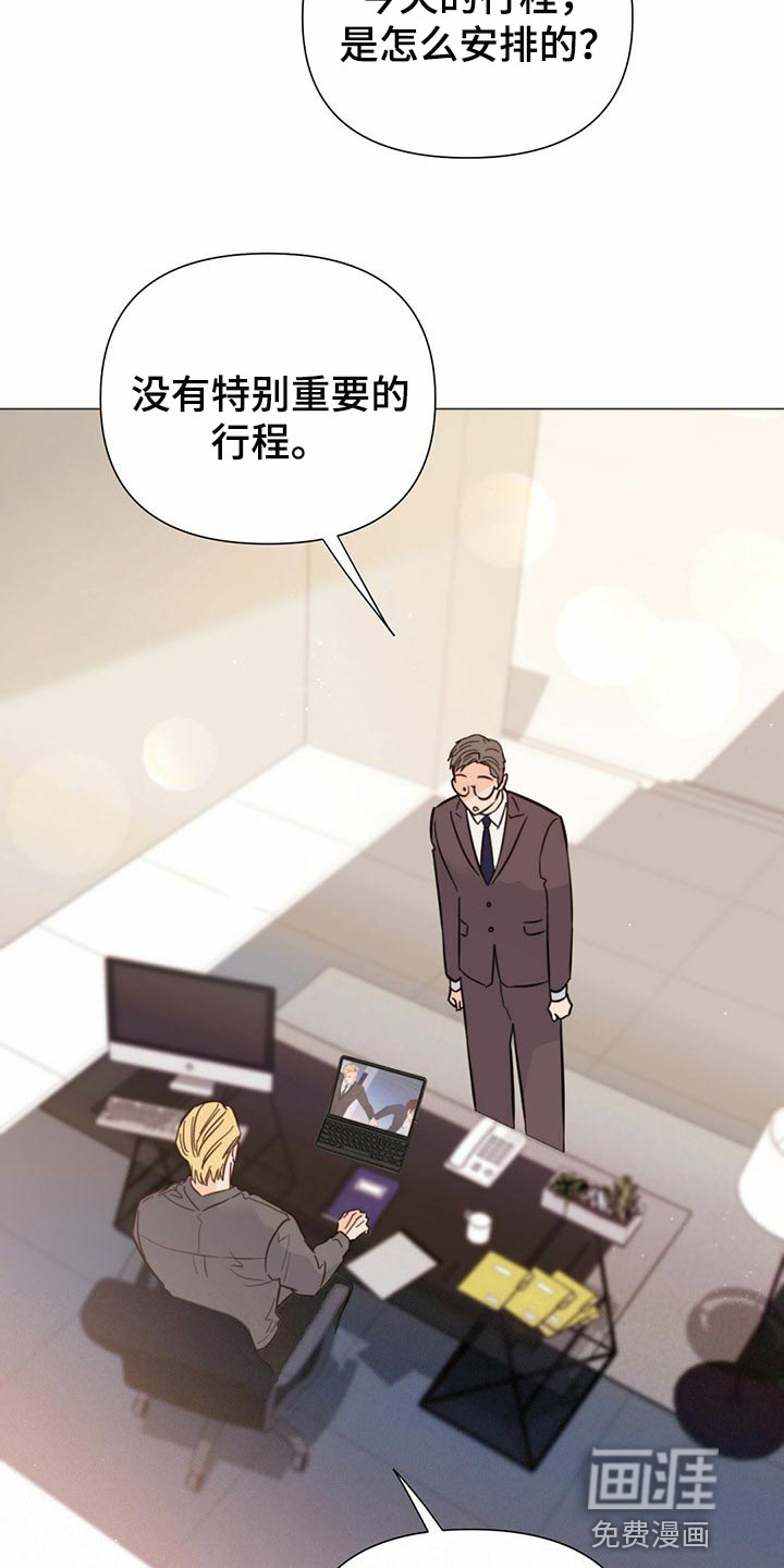 第68话4