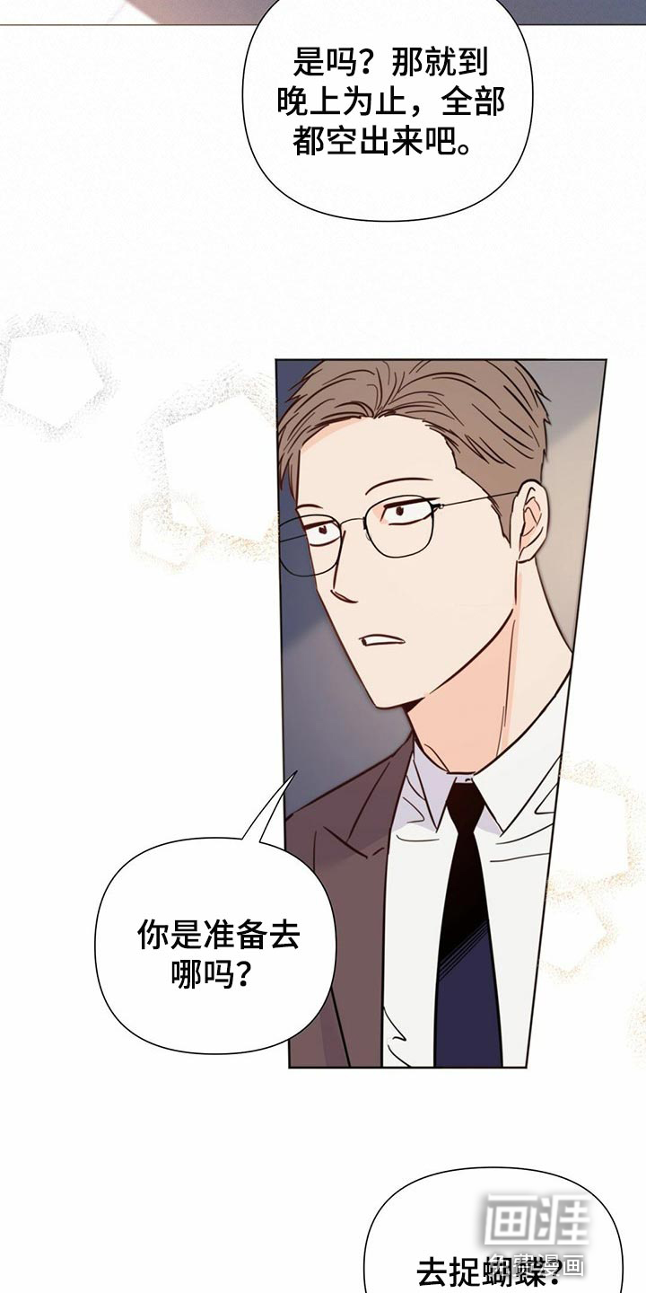 第68话5