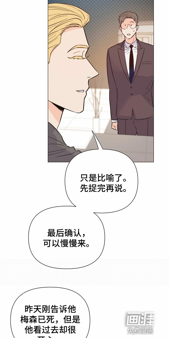 第68话7