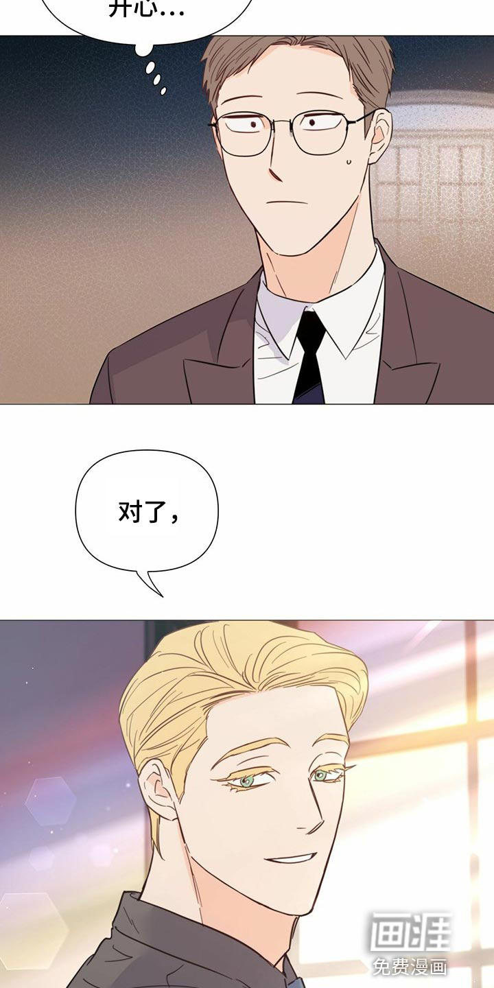 第68话8