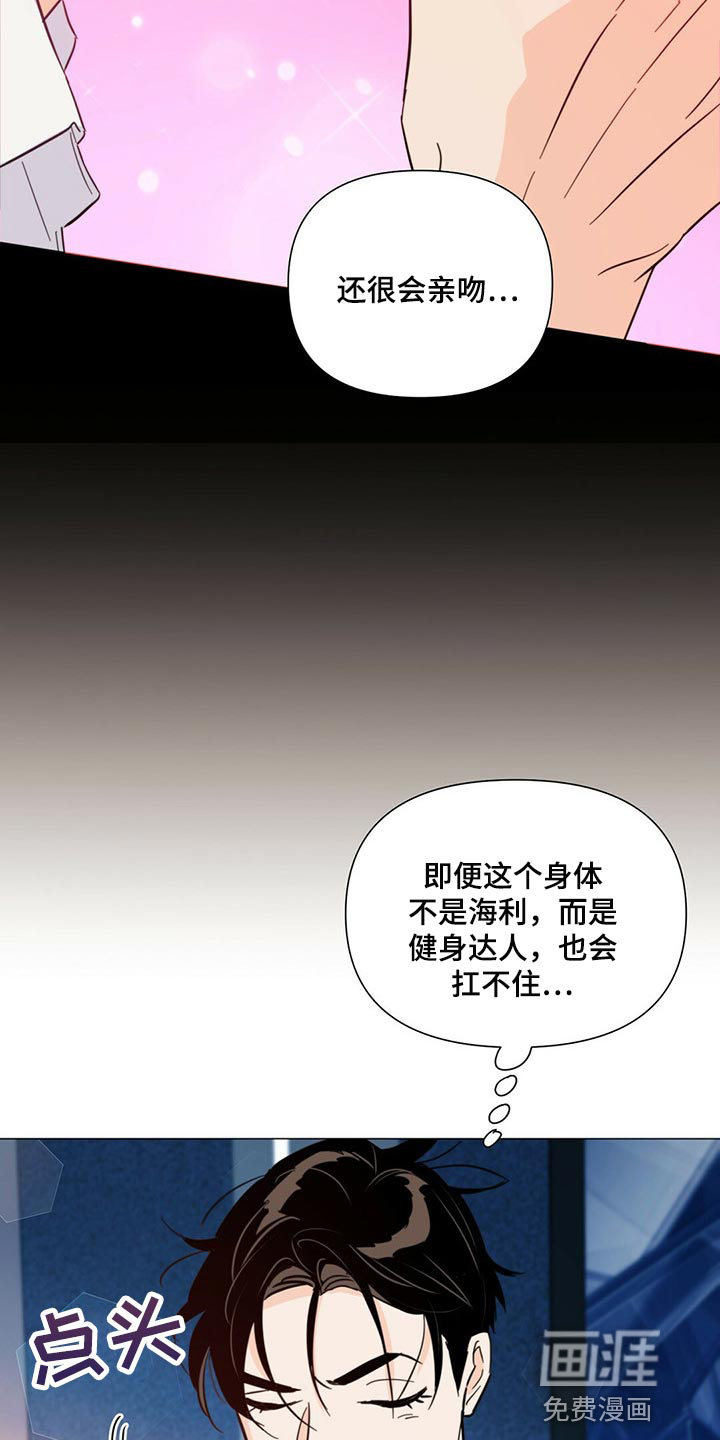 第67话12
