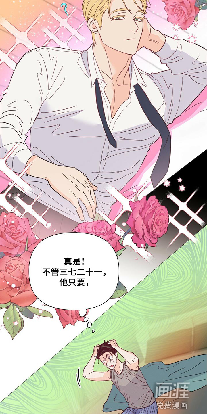 第67话14
