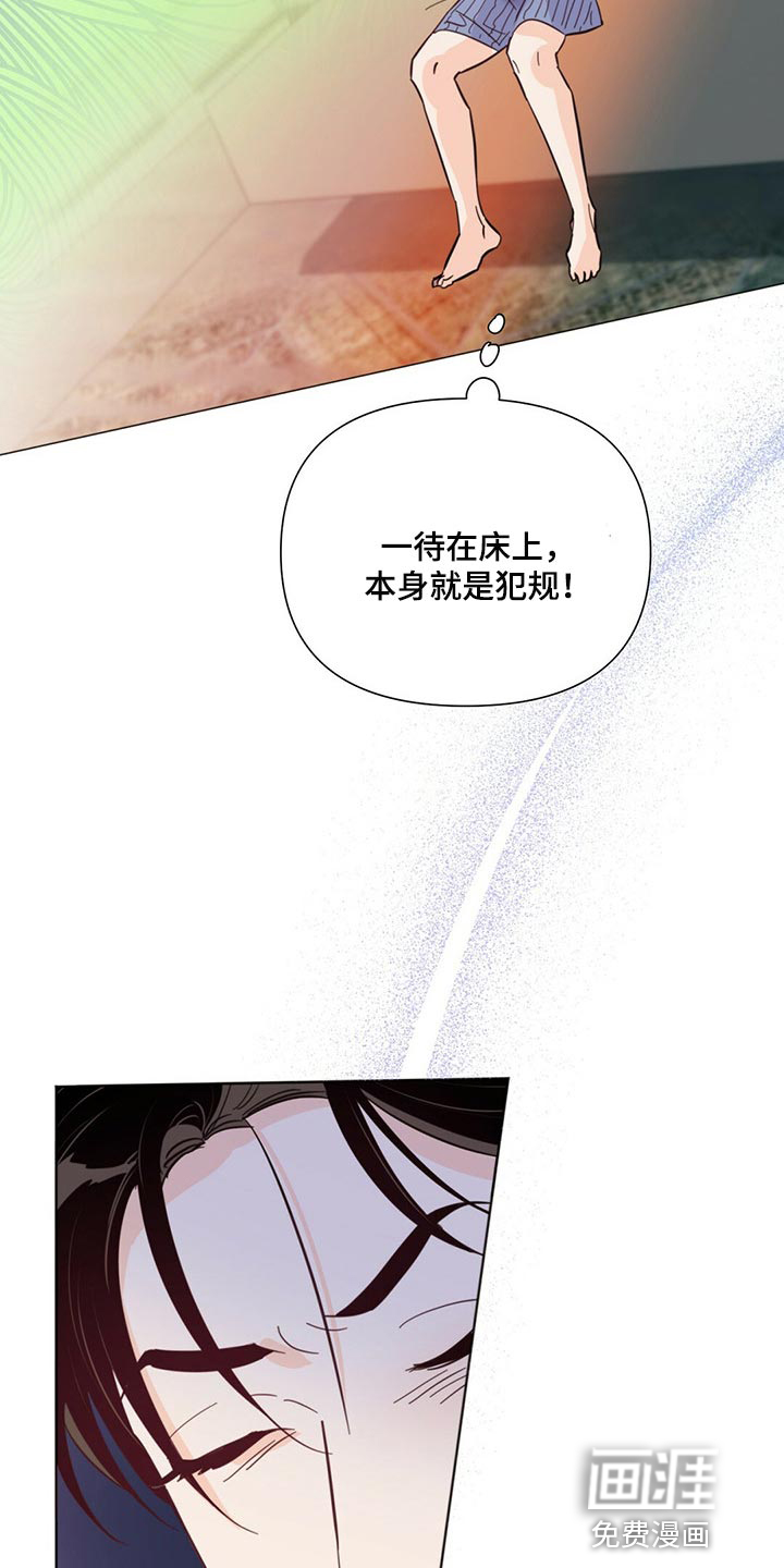 第67话15