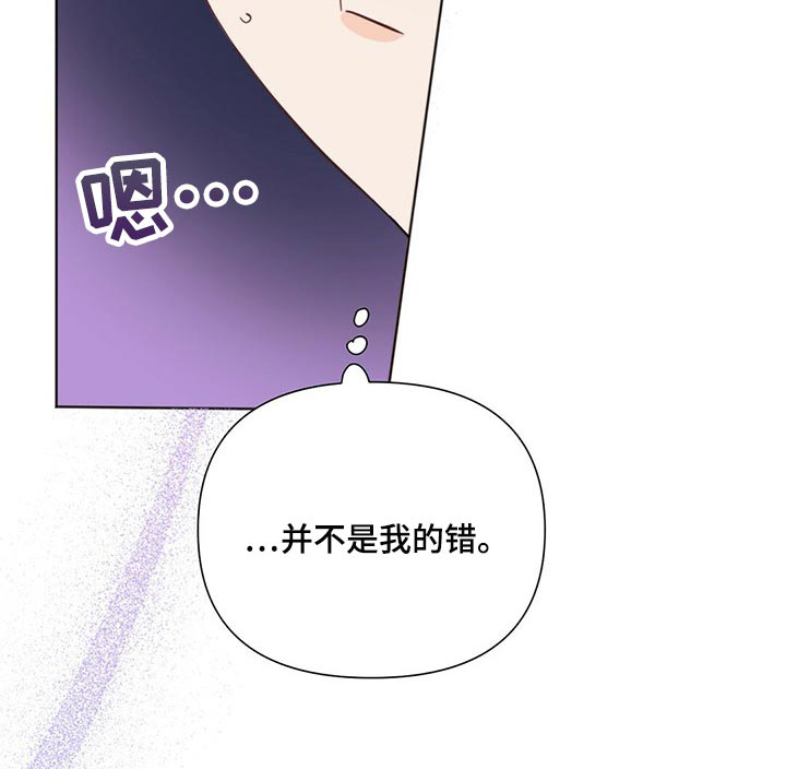 第67话16