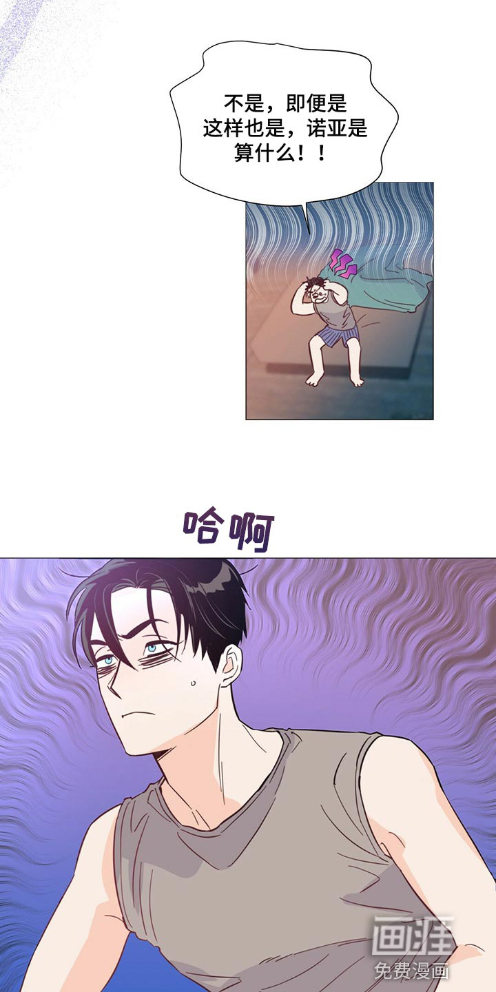 第67话17