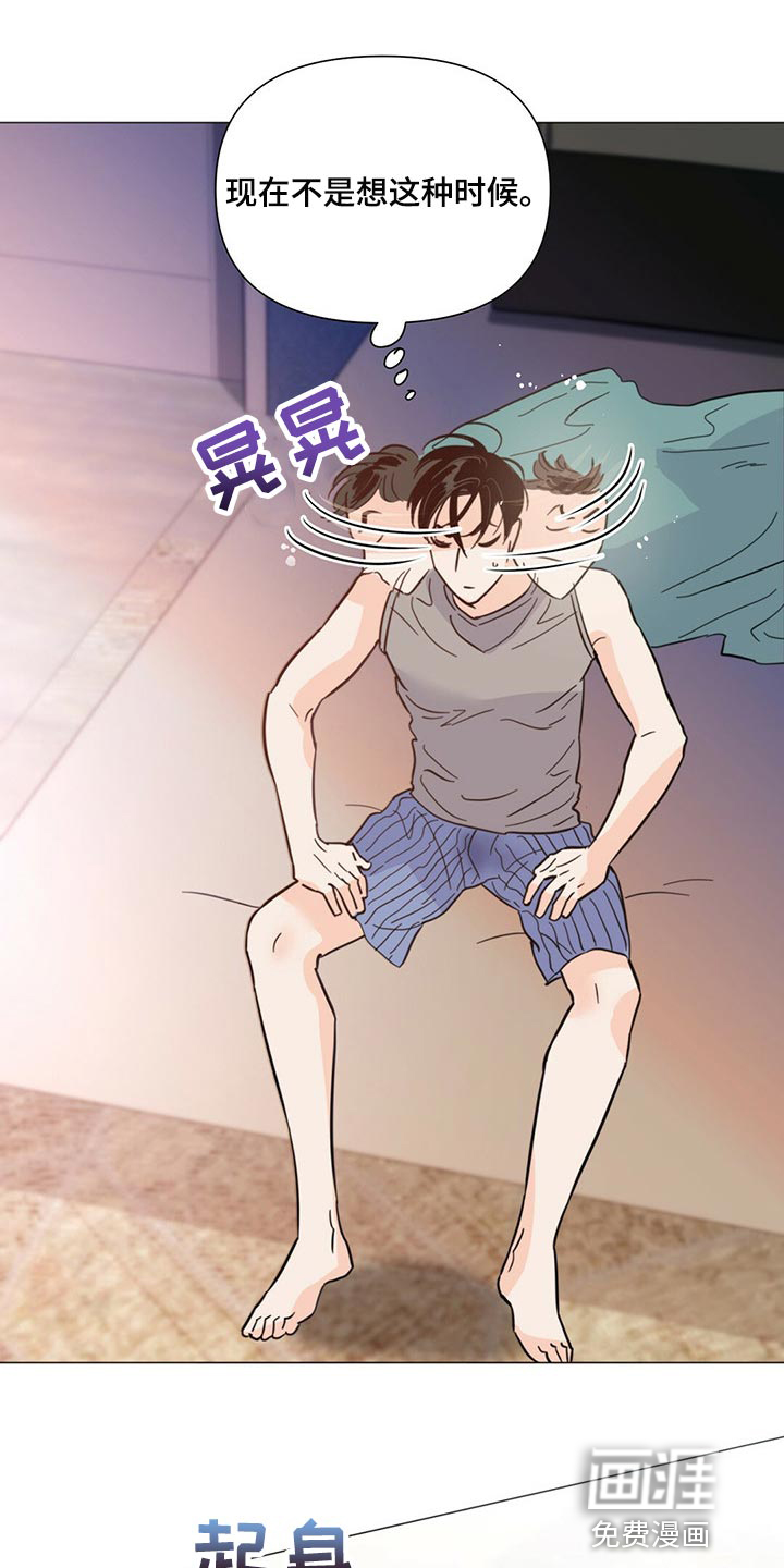 第67话19