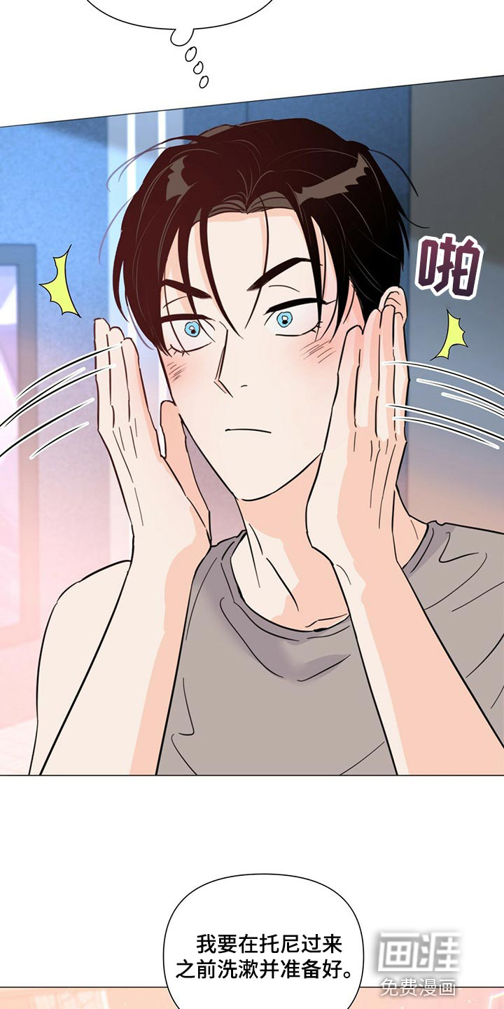 第67话21