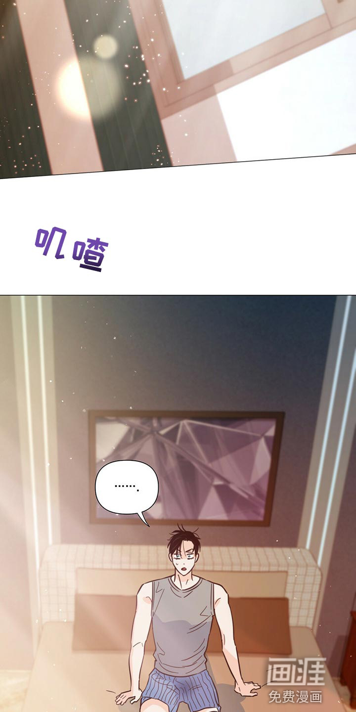 第67话4