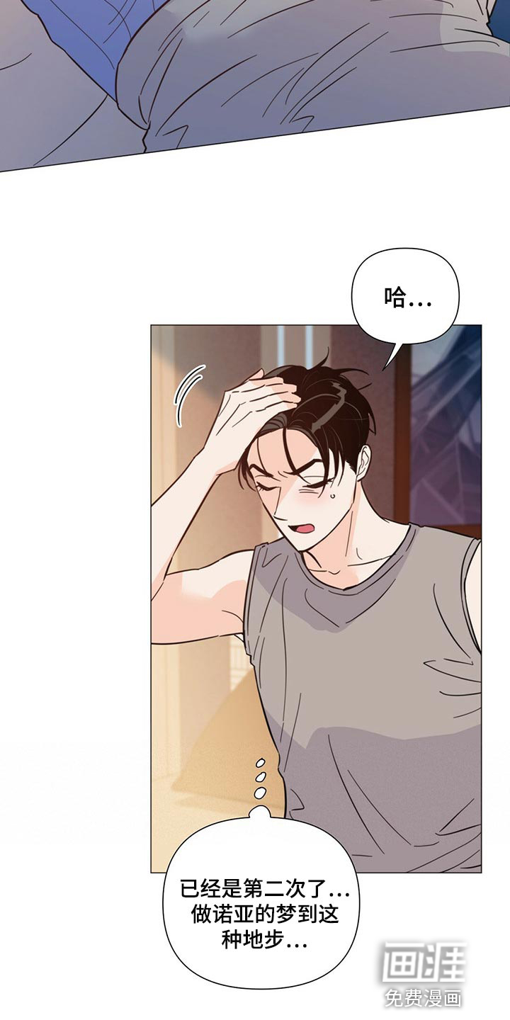 第67话7