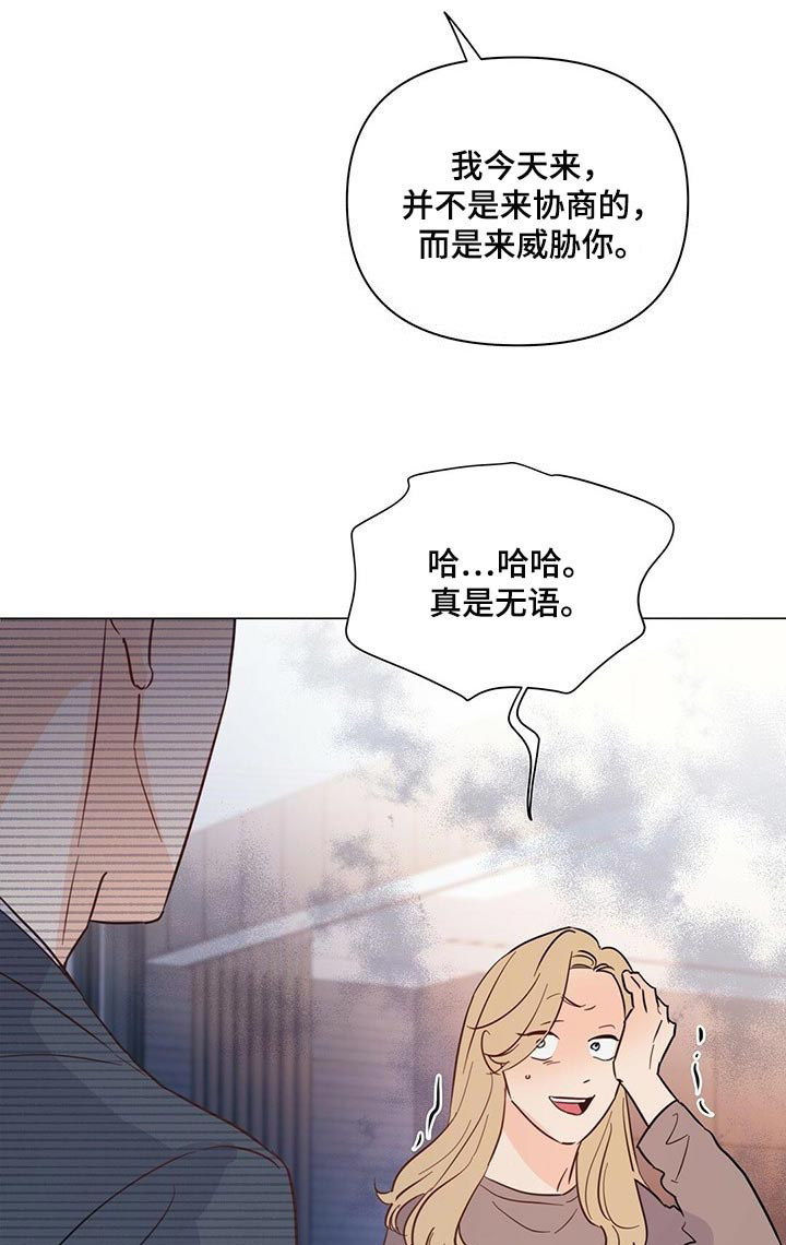 第66话10