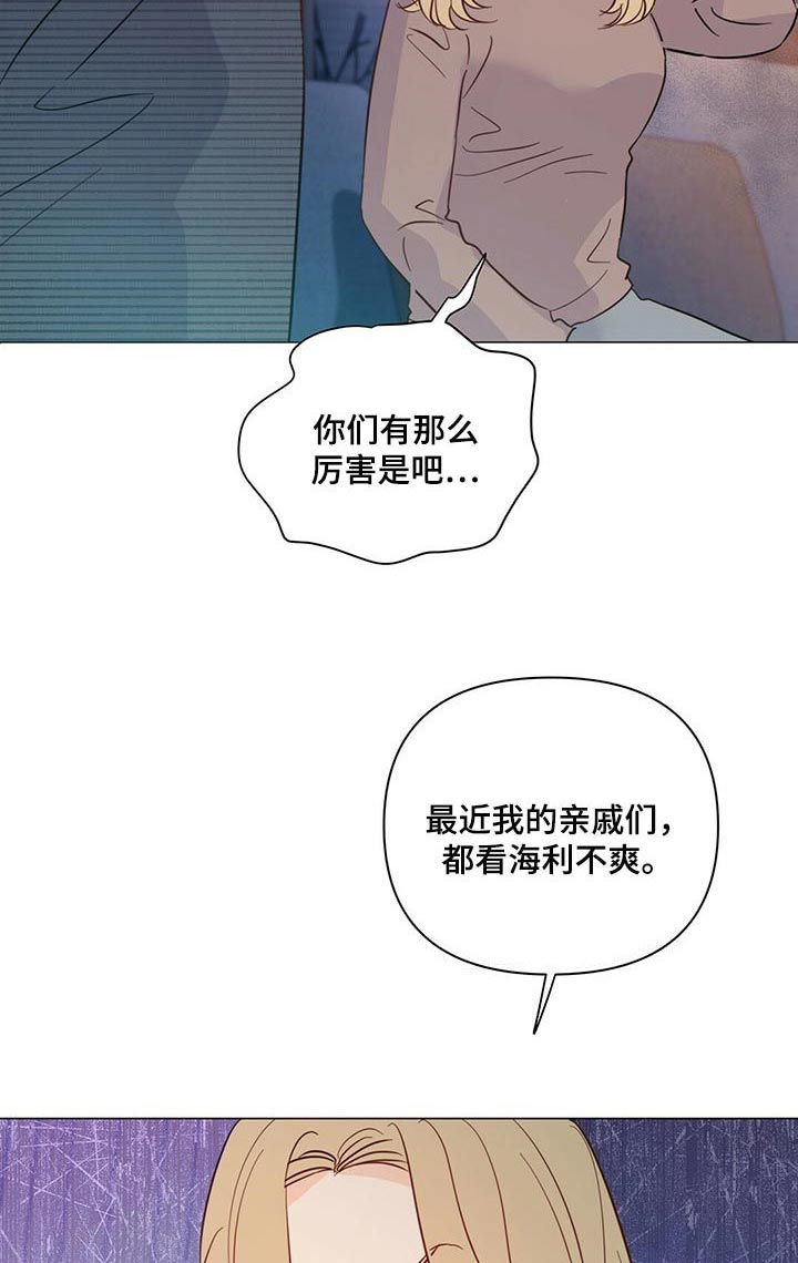 第66话11