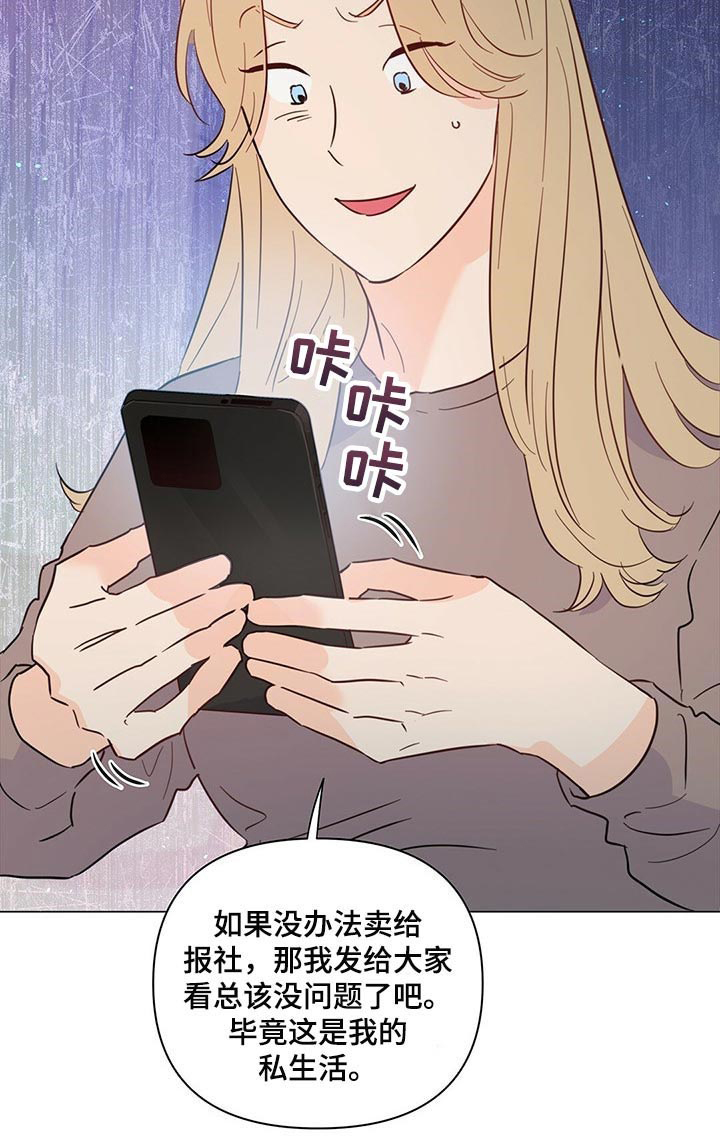 第66话12