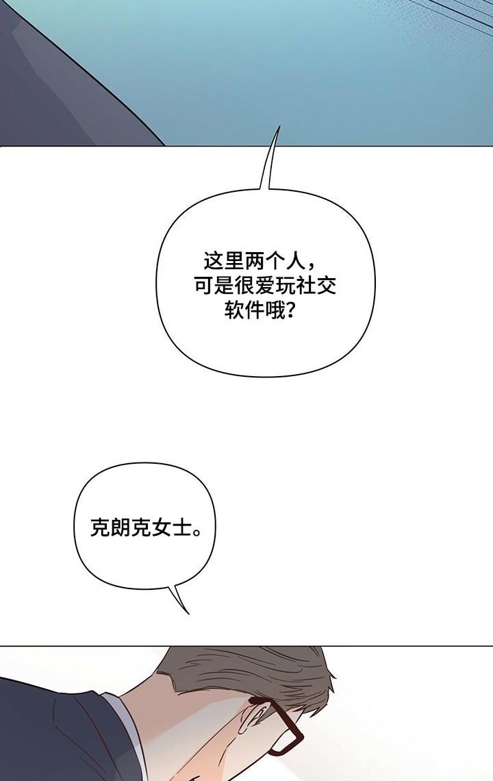 第66话14