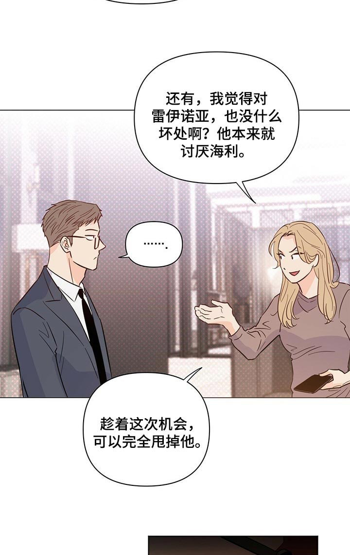 第66话16