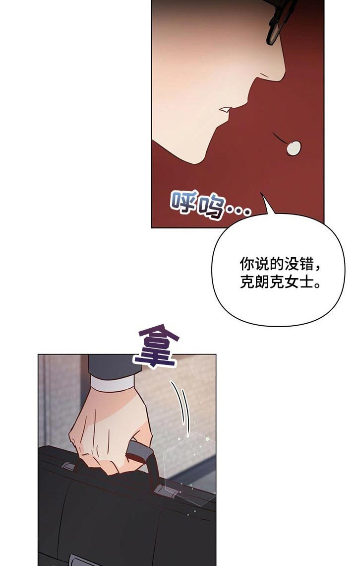 第66话17
