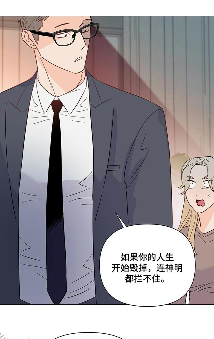 第66话19