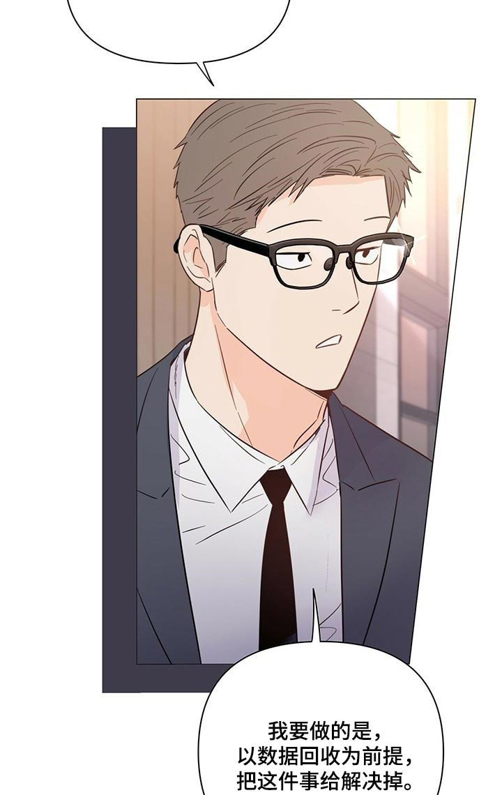 第66话2