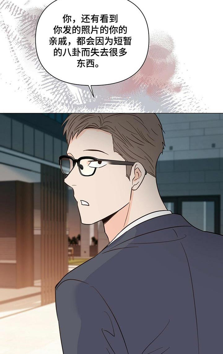 第66话20
