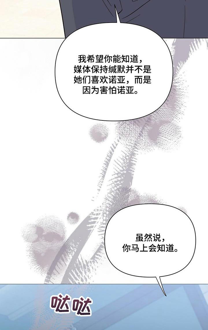 第66话21