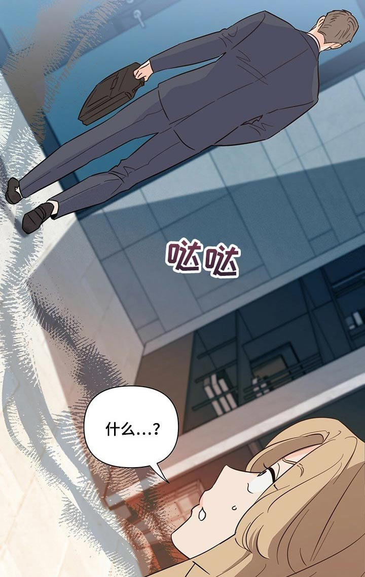 第66话22